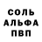 Амфетамин Розовый Phantasma