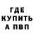 Amphetamine Розовый G Lyrekal