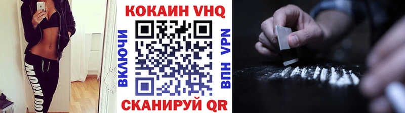 COCAIN FishScale  закладка  Новая Ляля 