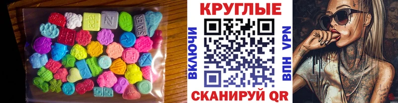 blacksprut   Новая Ляля  Ecstasy TESLA 