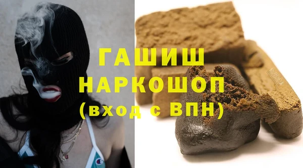 сатива Куйбышев