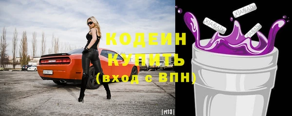 эйфоретик Архангельск