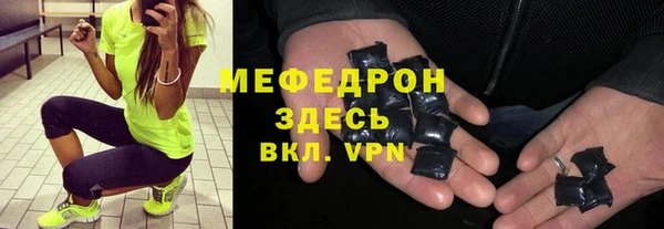 бутират Краснослободск