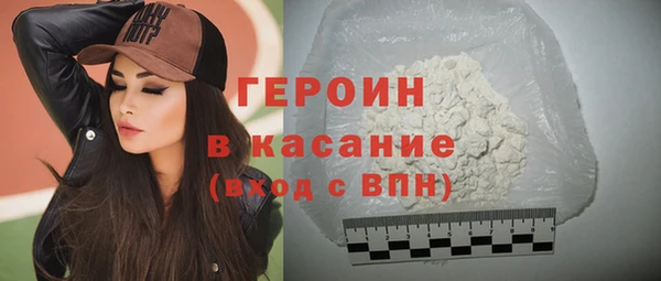 бутират Краснослободск