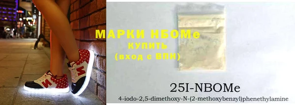 скорость mdpv Нижневартовск