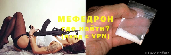 mdpv Красноперекопск