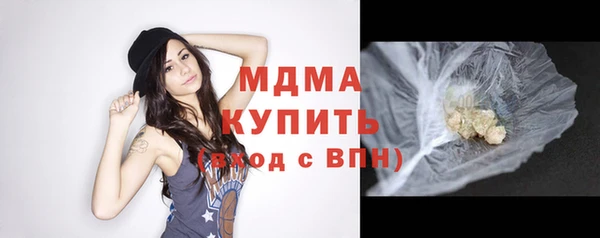 бутират Краснослободск