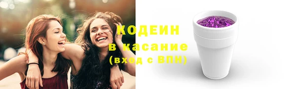 кокаин перу Кулебаки