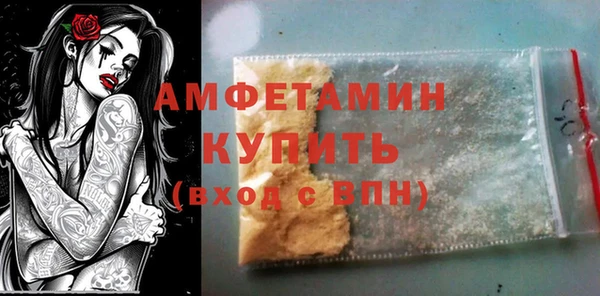 spice Чита