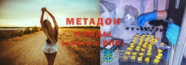 бутират Краснослободск