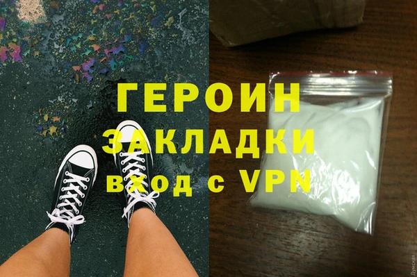 сатива Куйбышев