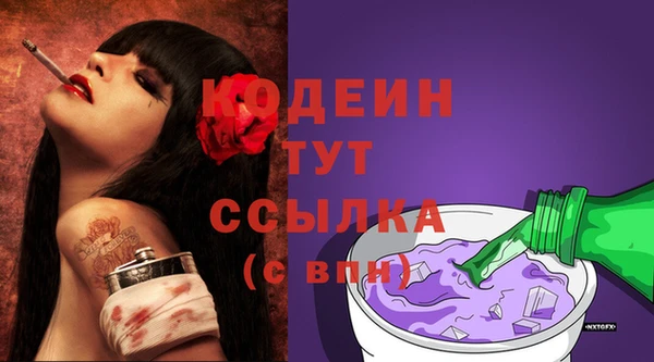 кокаин перу Кулебаки
