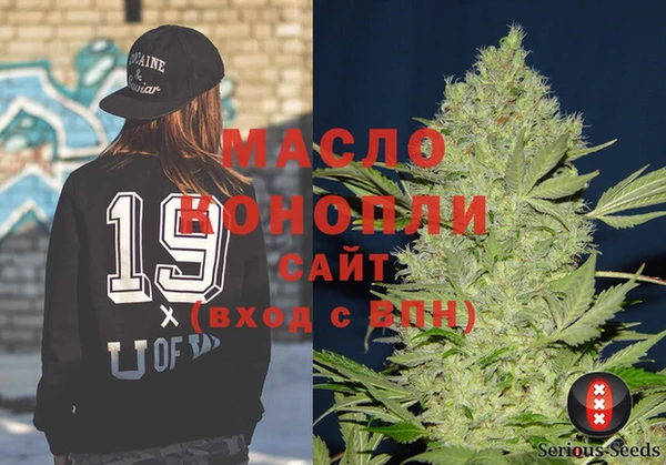 сатива Куйбышев