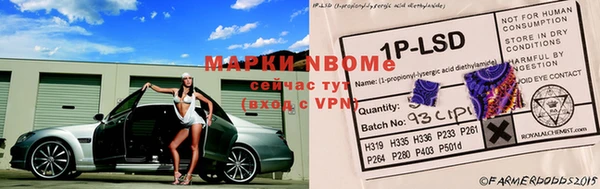 марки nbome Алзамай