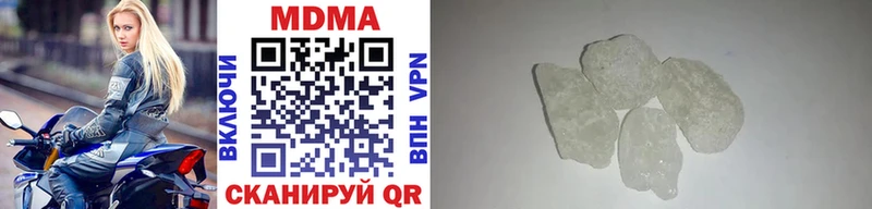 где найти   Новая Ляля  МДМА VHQ 