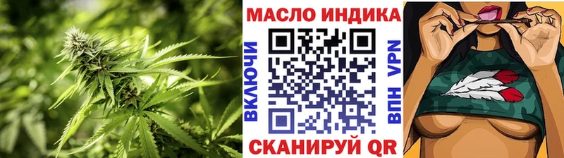 ссылка на мегу онион  Новая Ляля  Дистиллят ТГК THC oil  наркотики 